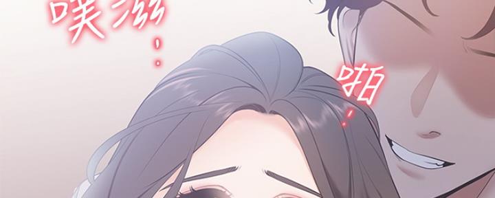 《渴望爱火难耐》第12话 第144页