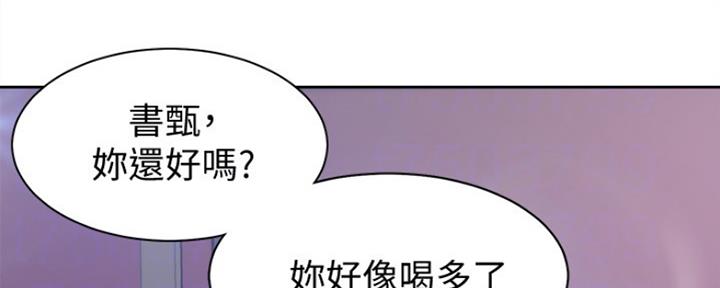 《渴望爱火难耐》第12话 第20页