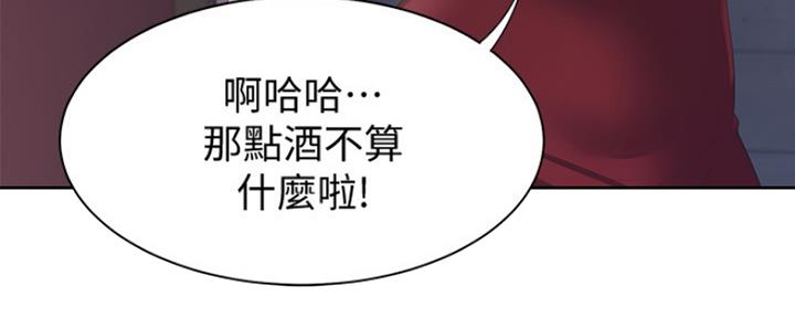 《渴望爱火难耐》第12话 第24页