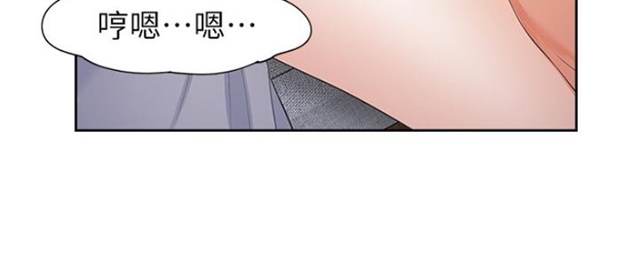 《渴望爱火难耐》第12话 第73页