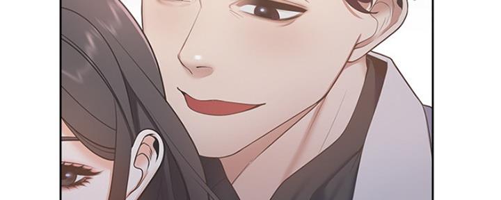 《渴望爱火难耐》第12话 第81页