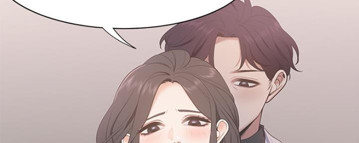 《渴望爱火难耐》第12话 第87页