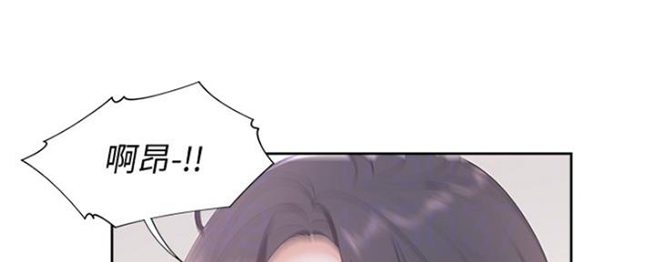 《渴望爱火难耐》第12话 第94页