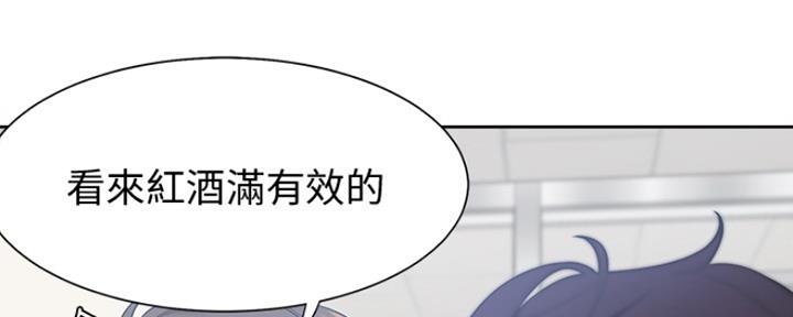 《渴望爱火难耐》第8话 第101页