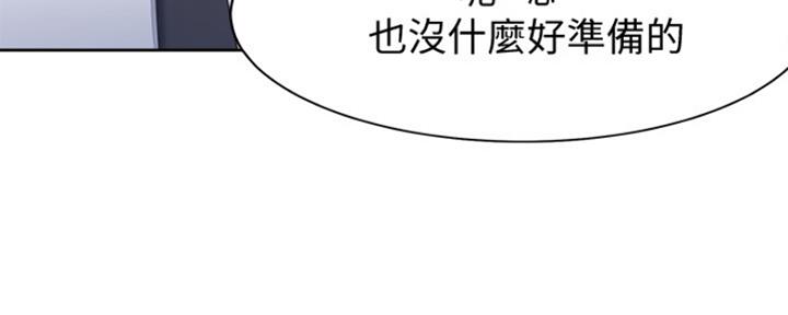 《渴望爱火难耐》第8话 第116页