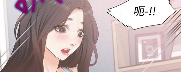 《渴望爱火难耐》第8话 第17页