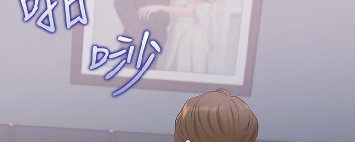 《渴望爱火难耐》第8话 第21页