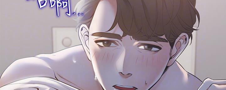 《渴望爱火难耐》第8话 第25页