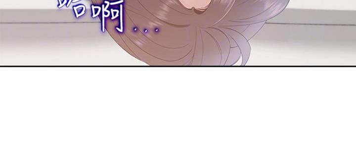 《渴望爱火难耐》第8话 第32页