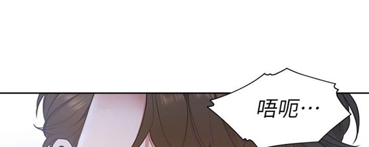 《渴望爱火难耐》第8话 第33页