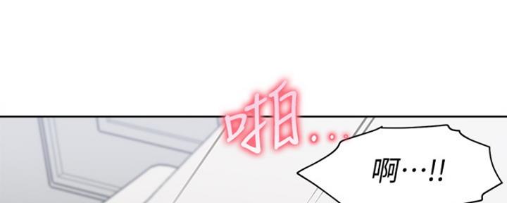 《渴望爱火难耐》第8话 第39页
