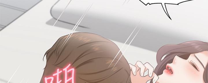 《渴望爱火难耐》第8话 第40页