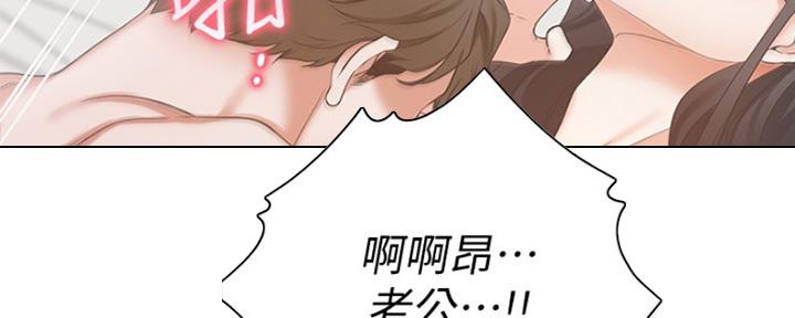 《渴望爱火难耐》第8话 第41页