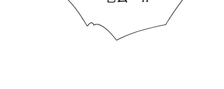 《渴望爱火难耐》第8话 第42页