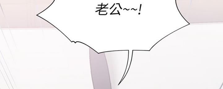 《渴望爱火难耐》第8话 第51页