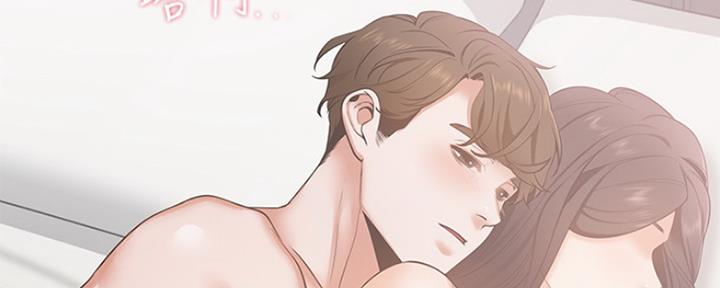 《渴望爱火难耐》第8话 第59页