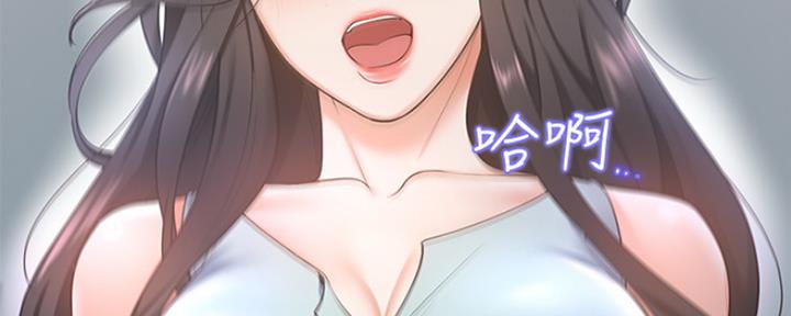《渴望爱火难耐》第8话 第5页
