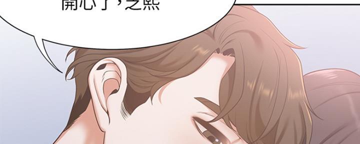 《渴望爱火难耐》第8话 第62页