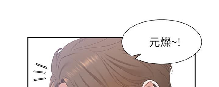 《渴望爱火难耐》第8话 第81页