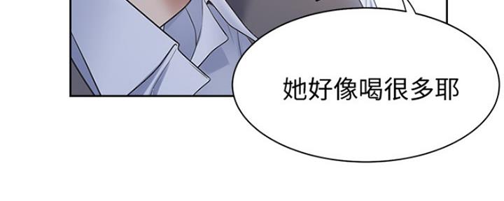 《渴望爱火难耐》第8话 第92页