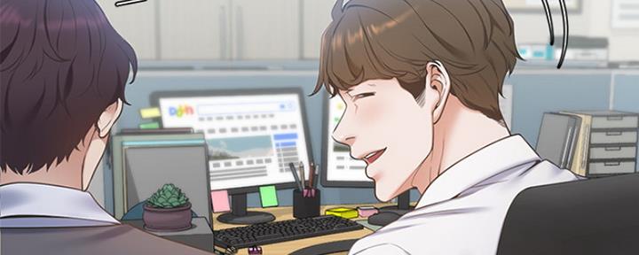 《渴望爱火难耐》第8话 第94页