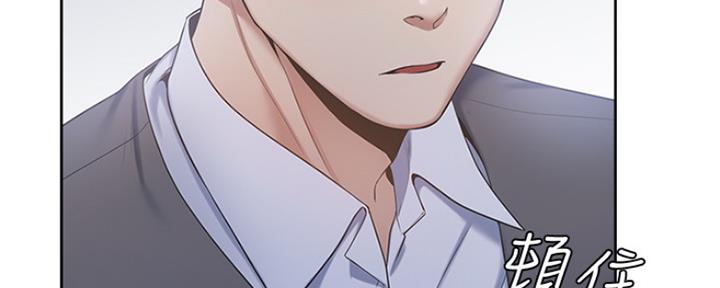 《渴望爱火难耐》第8话 第99页