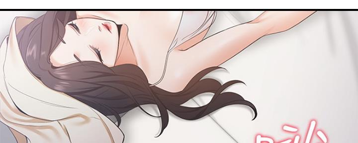 《渴望爱火难耐》第9话 第39页