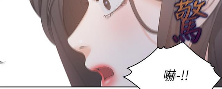 《渴望爱火难耐》第9话 第55页