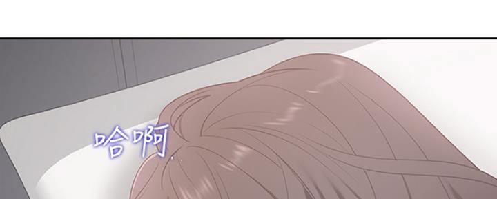 《渴望爱火难耐》第9话 第57页