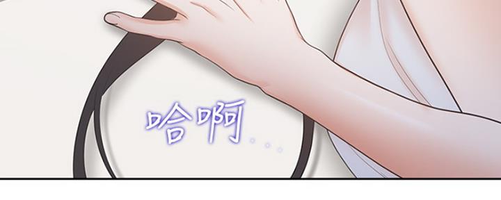 《渴望爱火难耐》第9话 第60页