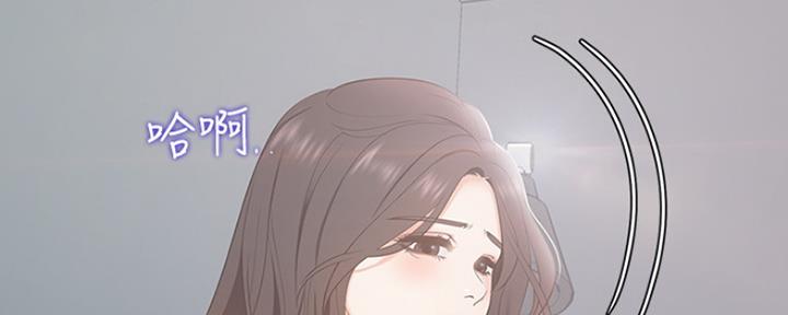 《渴望爱火难耐》第9话 第63页