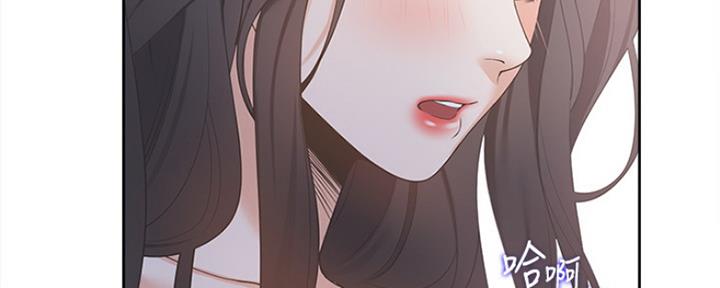 《渴望爱火难耐》第9话 第67页