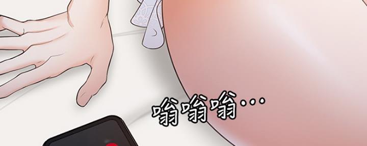 《渴望爱火难耐》第9话 第70页
