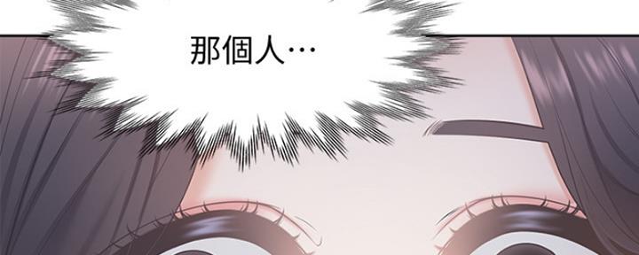 《渴望爱火难耐》第9话 第85页