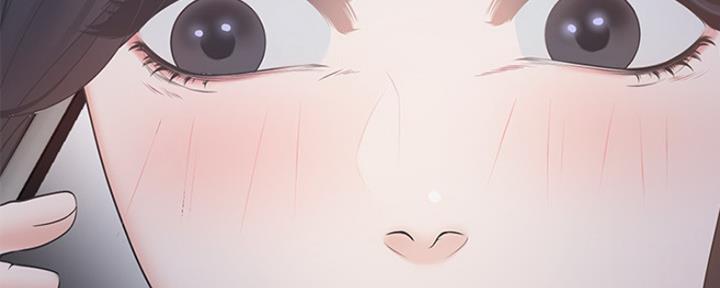 《渴望爱火难耐》第9话 第86页
