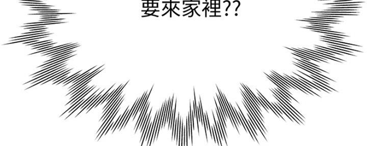 《渴望爱火难耐》第9话 第89页