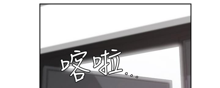 《渴望爱火难耐》第9话 第91页