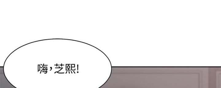《渴望爱火难耐》第9话 第94页