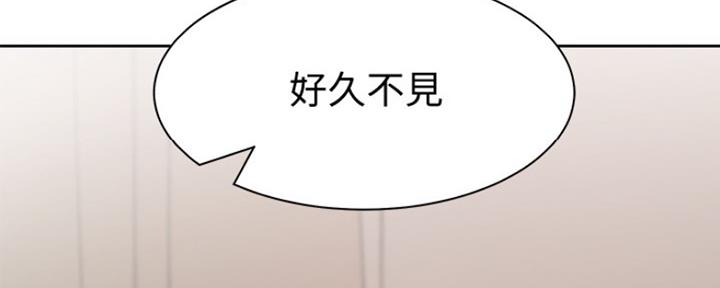 《渴望爱火难耐》第9话 第99页