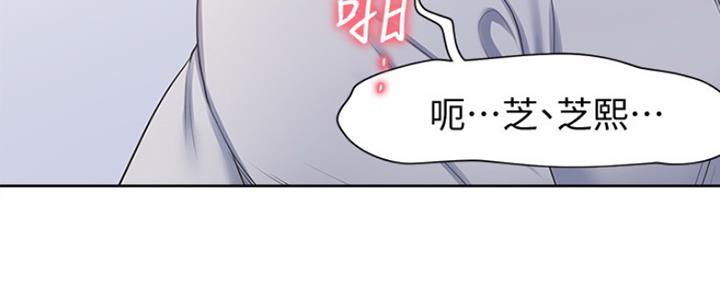 《渴望爱火难耐》第7话 第100页