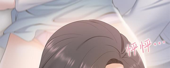 《渴望爱火难耐》第7话 第11页