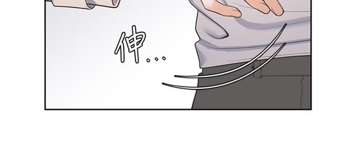 《渴望爱火难耐》第7话 第17页