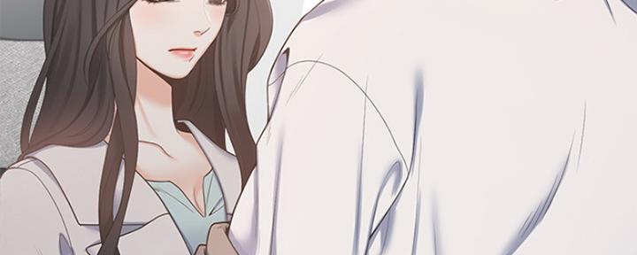 《渴望爱火难耐》第7话 第3页