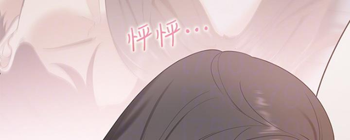 《渴望爱火难耐》第7话 第40页