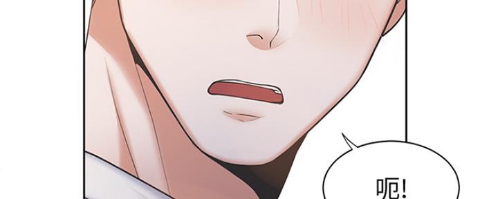 《渴望爱火难耐》第7话 第56页