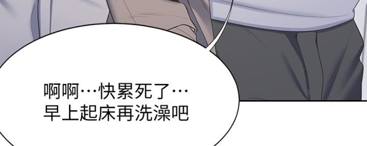 《渴望爱火难耐》第7话 第5页