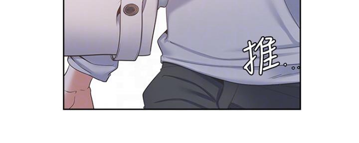 《渴望爱火难耐》第7话 第65页