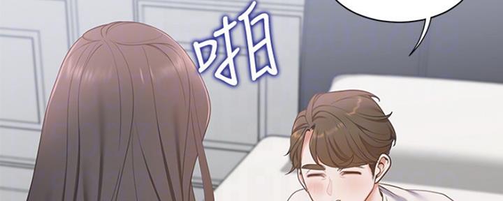 《渴望爱火难耐》第7话 第67页