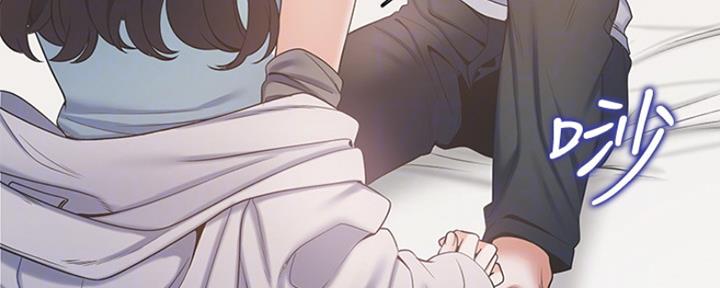 《渴望爱火难耐》第7话 第69页