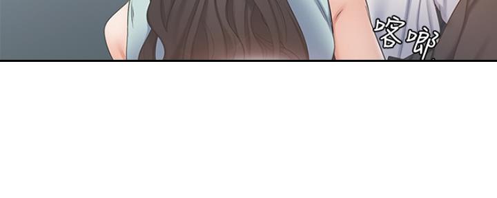 《渴望爱火难耐》第7话 第77页